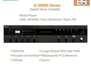 ماتریس میکسر سری A-3200